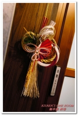 極串揚 酒場:新埔居酒屋.台灣少見的名古屋風味串炸──極串揚 酒場