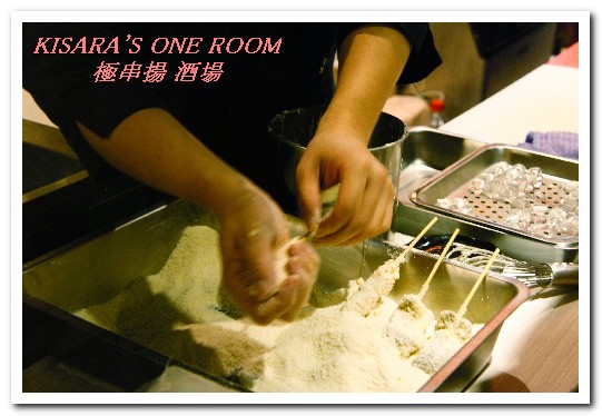 極串揚 酒場:新埔居酒屋.台灣少見的名古屋風味串炸──極串揚 酒場