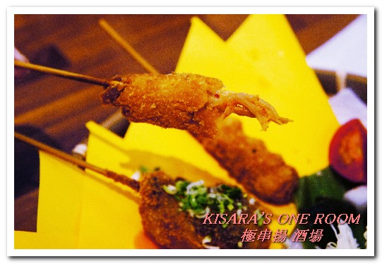 極串揚 酒場:新埔居酒屋.台灣少見的名古屋風味串炸──極串揚 酒場