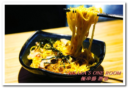 極串揚 酒場:新埔居酒屋.台灣少見的名古屋風味串炸──極串揚 酒場