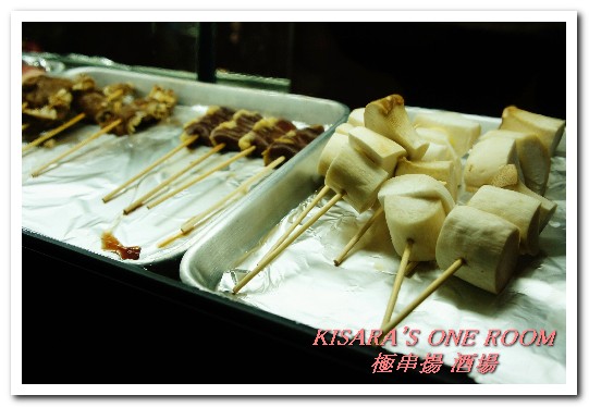 極串揚 酒場:新埔居酒屋.台灣少見的名古屋風味串炸──極串揚 酒場