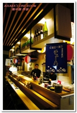 極串揚 酒場:新埔居酒屋.台灣少見的名古屋風味串炸──極串揚 酒場