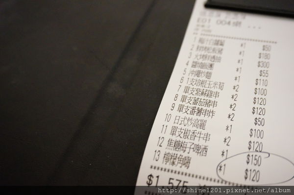 【板橋新埔居酒屋日式料理】極串揚酒場.板橋特色日式料理推薦