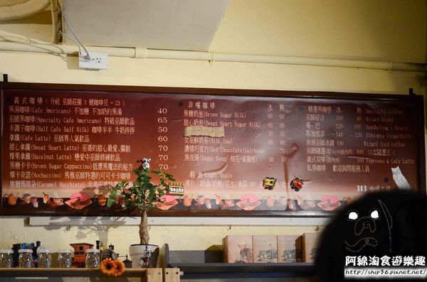 313 Café 咖啡魔豆屋：【台北咖啡】【北捷世貿/台北101站】313 Café-咖啡的魔幻世界．拿鐵/鬆餅/單品莊園豆/郭維平/掛耳包