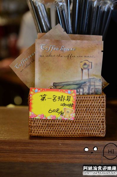 313 Café 咖啡魔豆屋：【台北咖啡】【北捷世貿/台北101站】313 Café-咖啡的魔幻世界．拿鐵/鬆餅/單品莊園豆/郭維平/掛耳包