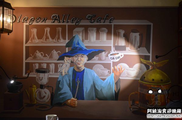 313 Café 咖啡魔豆屋：【台北咖啡】【北捷世貿/台北101站】313 Café-咖啡的魔幻世界．拿鐵/鬆餅/單品莊園豆/郭維平/掛耳包