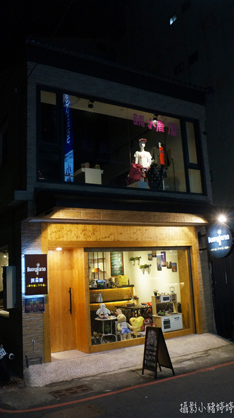 Buongiorno 班吉諾：【台中西屯】Buongiorno 班吉諾 鬆餅cp值極高
