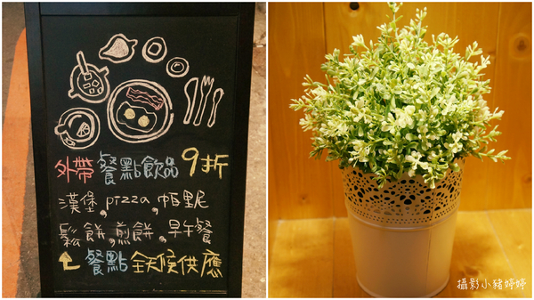 Buongiorno 班吉諾：【台中西屯】Buongiorno 班吉諾 鬆餅cp值極高