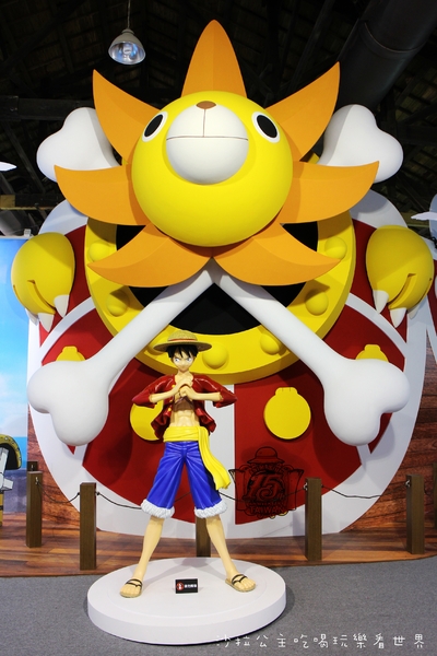 海賊狂歡祭-ONE PIECE動畫15週年特典(台北場):『海賊狂歡祭』ONE PIECE動畫15週年特典/海賊王/多互動性展覽