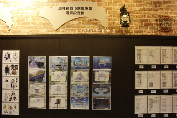 海賊狂歡祭-ONE PIECE動畫15週年特典(台北場):『海賊狂歡祭』ONE PIECE動畫15週年特典/海賊王/多互動性展覽