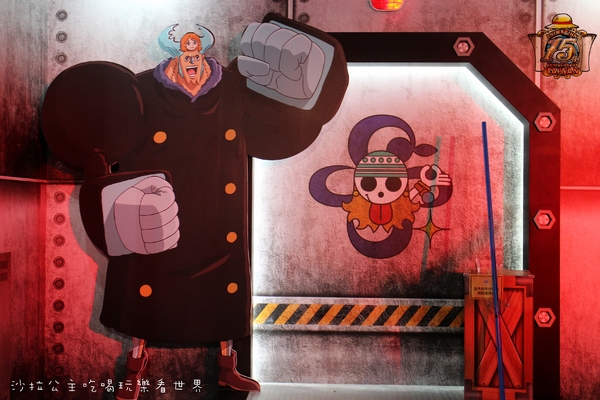 海賊狂歡祭-ONE PIECE動畫15週年特典(台北場):『海賊狂歡祭』ONE PIECE動畫15週年特典/海賊王/多互動性展覽