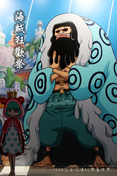 海賊狂歡祭-ONE PIECE動畫15週年特典(台北場):『海賊狂歡祭』ONE PIECE動畫15週年特典/海賊王/多互動性展覽