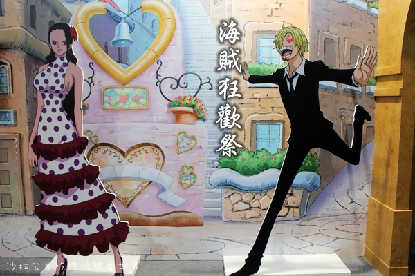 海賊狂歡祭-ONE PIECE動畫15週年特典(台北場):『海賊狂歡祭』ONE PIECE動畫15週年特典/海賊王/多互動性展覽