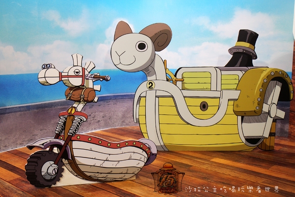 海賊狂歡祭-ONE PIECE動畫15週年特典(台北場):『海賊狂歡祭』ONE PIECE動畫15週年特典/海賊王/多互動性展覽