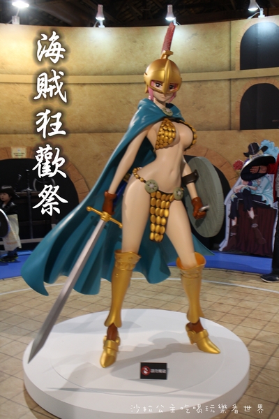 海賊狂歡祭-ONE PIECE動畫15週年特典(台北場):『海賊狂歡祭』ONE PIECE動畫15週年特典/海賊王/多互動性展覽