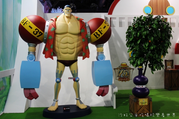 海賊狂歡祭-ONE PIECE動畫15週年特典(台北場):『海賊狂歡祭』ONE PIECE動畫15週年特典/海賊王/多互動性展覽