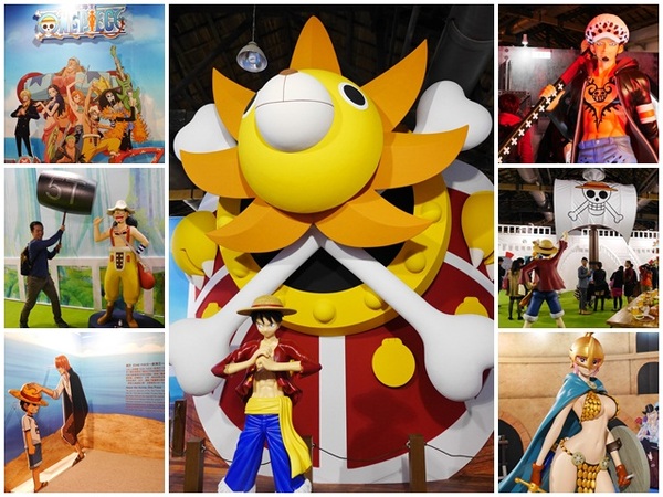 海賊狂歡祭-ONE PIECE動畫15週年特典(台北場):台北 海賊狂歡祭 ONE PIECE動畫15週年特典特展~跟著草帽海賊團一起大玩特玩