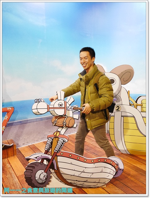 海賊狂歡祭-ONE PIECE動畫15週年特典(台北場):台北 海賊狂歡祭 ONE PIECE動畫15週年特典特展~跟著草帽海賊團一起大玩特玩