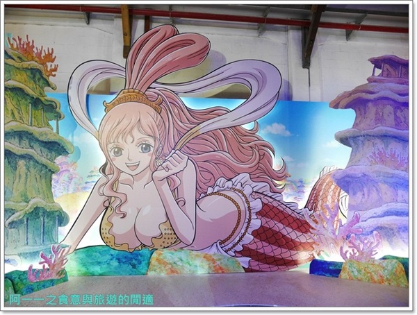 海賊狂歡祭-ONE PIECE動畫15週年特典(台北場):台北 海賊狂歡祭 ONE PIECE動畫15週年特典特展~跟著草帽海賊團一起大玩特玩