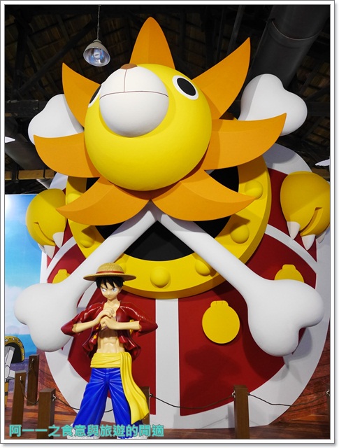 海賊狂歡祭-ONE PIECE動畫15週年特典(台北場):台北 海賊狂歡祭 ONE PIECE動畫15週年特典特展~跟著草帽海賊團一起大玩特玩