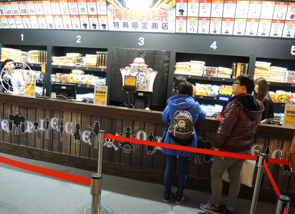 海賊狂歡祭－ONE PIECE動畫15週年特典(台北場)：期間限定【104.12/30-105.3/29台北･海賊狂歡祭－ONE PIECE動畫15週年特典】