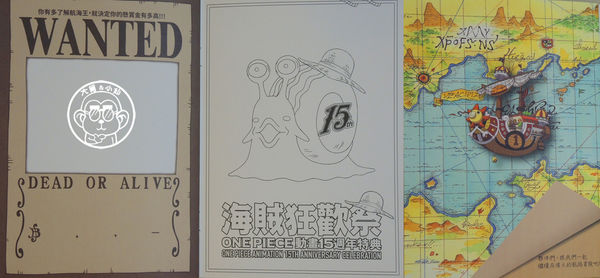 海賊狂歡祭－ONE PIECE動畫15週年特典(台北場)：期間限定【104.12/30-105.3/29台北･海賊狂歡祭－ONE PIECE動畫15週年特典】