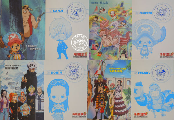 海賊狂歡祭－ONE PIECE動畫15週年特典(台北場)：期間限定【104.12/30-105.3/29台北･海賊狂歡祭－ONE PIECE動畫15週年特典】
