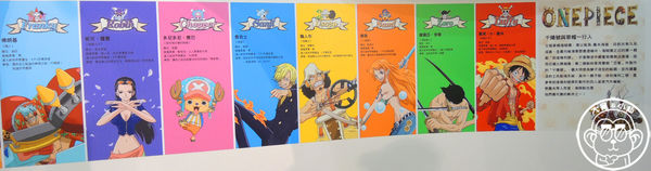 海賊狂歡祭－ONE PIECE動畫15週年特典(台北場)：期間限定【104.12/30-105.3/29台北･海賊狂歡祭－ONE PIECE動畫15週年特典】