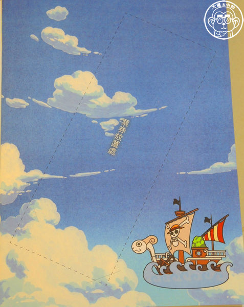 海賊狂歡祭－ONE PIECE動畫15週年特典(台北場)：期間限定【104.12/30-105.3/29台北･海賊狂歡祭－ONE PIECE動畫15週年特典】