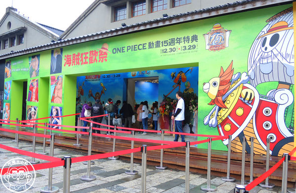 海賊狂歡祭－ONE PIECE動畫15週年特典(台北場)：期間限定【104.12/30-105.3/29台北･海賊狂歡祭－ONE PIECE動畫15週年特典】