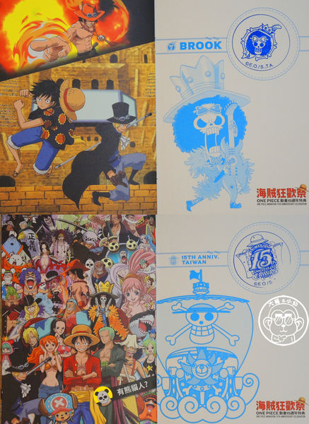海賊狂歡祭－ONE PIECE動畫15週年特典(台北場)：期間限定【104.12/30-105.3/29台北･海賊狂歡祭－ONE PIECE動畫15週年特典】