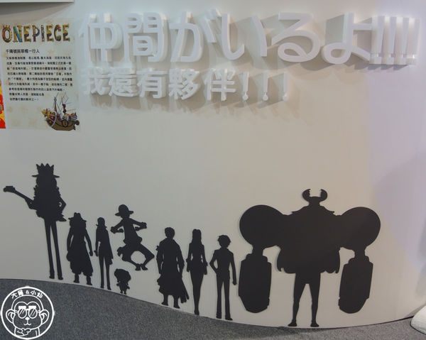 海賊狂歡祭－ONE PIECE動畫15週年特典(台北場)：期間限定【104.12/30-105.3/29台北･海賊狂歡祭－ONE PIECE動畫15週年特典】