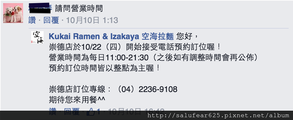 螢幕快照 2015-10-22 下午12.53.19.png