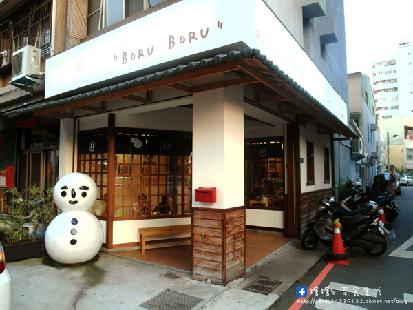 波屋 BORU BORU:〖台中│美食〗波屋 BORU BORU ❤ 夏日也有雪人出沒!!超療癒雪人刨冰,還有DIY炭烤糰子、日式蕨餅、牽絲起司球及香甜紫米紅豆湯!!