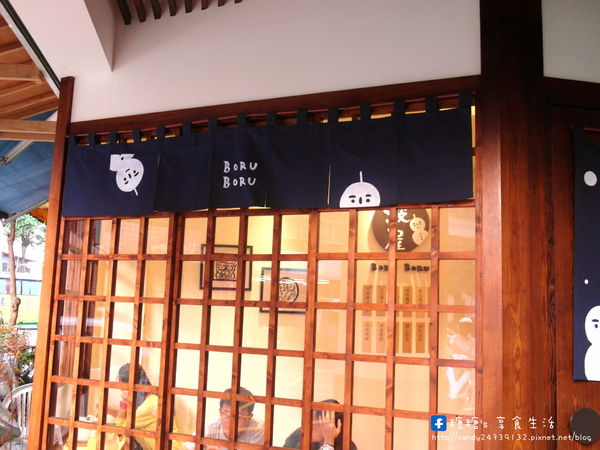 波屋 BORU BORU:〖台中│美食〗波屋 BORU BORU ❤ 夏日也有雪人出沒!!超療癒雪人刨冰,還有DIY炭烤糰子、日式蕨餅、牽絲起司球及香甜紫米紅豆湯!!