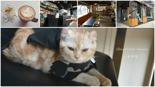 黑水工廠咖啡館Black Water Foundry：【台中西屯】黑水工廠咖啡館Black Water Foundry  工業風格可愛店貓