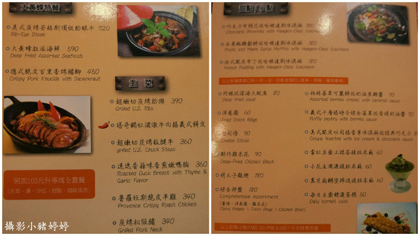 Hornet大黃蜂主題餐廳:【台中西區】Hornet大黃蜂主題餐廳