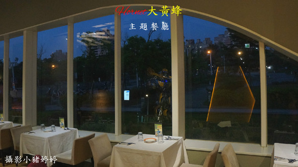 Hornet大黃蜂主題餐廳:【台中西區】Hornet大黃蜂主題餐廳