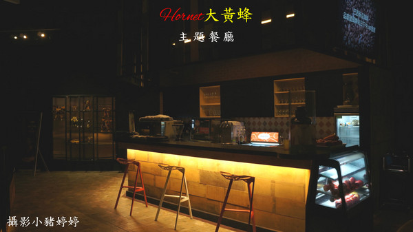 Hornet大黃蜂主題餐廳:【台中西區】Hornet大黃蜂主題餐廳