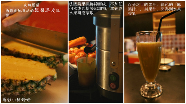 Hornet大黃蜂主題餐廳:【台中西區】Hornet大黃蜂主題餐廳