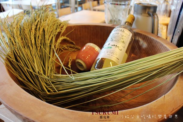 鶿克米TSUKUMI(信義微風)：日本百年老店『鶿克米tsukumi』微風信義