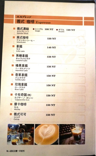 Lotty Cafe：Lotty Cafe 綠蒂咖啡：自家烘培單品咖啡／甜點／三明治