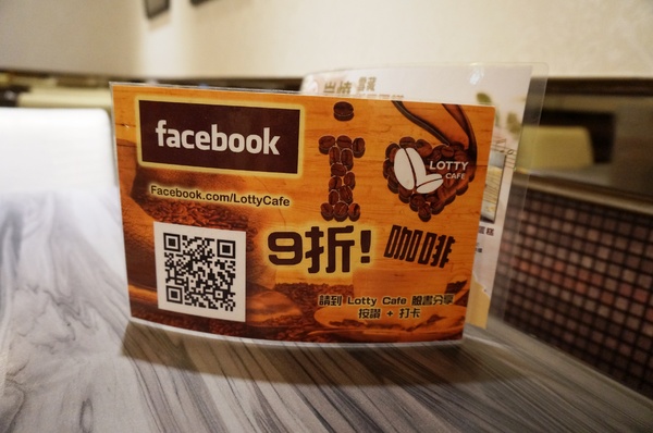 Lotty Cafe：Lotty Cafe 綠蒂咖啡：自家烘培單品咖啡／甜點／三明治