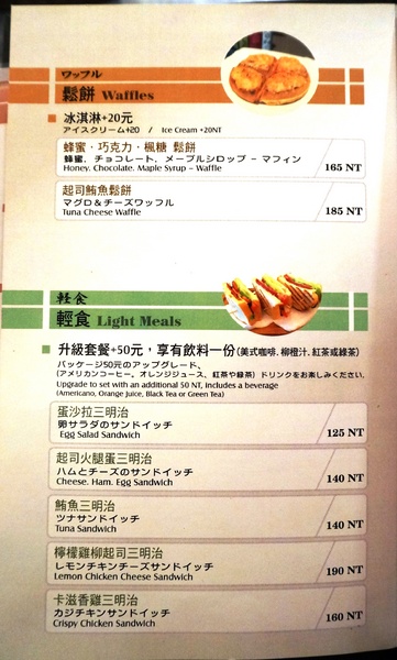 Lotty Cafe：Lotty Cafe 綠蒂咖啡：自家烘培單品咖啡／甜點／三明治