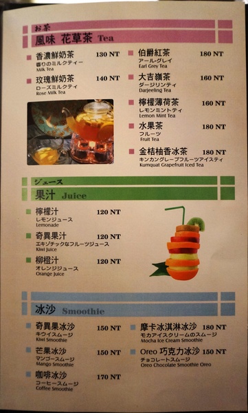 Lotty Cafe：Lotty Cafe 綠蒂咖啡：自家烘培單品咖啡／甜點／三明治