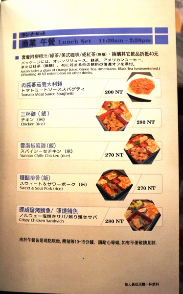 Lotty Cafe：Lotty Cafe 綠蒂咖啡：自家烘培單品咖啡／甜點／三明治