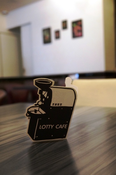 Lotty Cafe：Lotty Cafe 綠蒂咖啡：自家烘培單品咖啡／甜點／三明治
