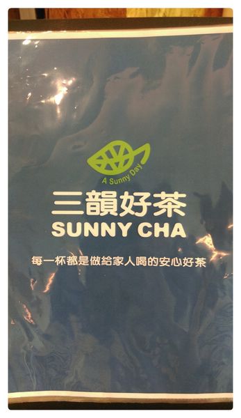 10503-三韻好茶-06