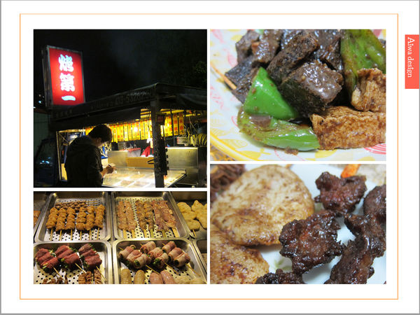 【竹北美食推薦】烤第一!竹北最強平價宵夜-35.jpg