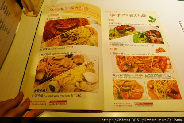 悅迦義大利麵：士林-超值獨特的義式料理.悅迦義大利麵